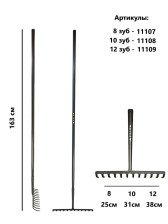 Грабли 10 зуб ARRIVA цельнометаллические 11108