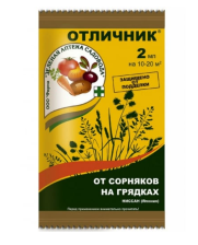 Средство Отличник 2мл