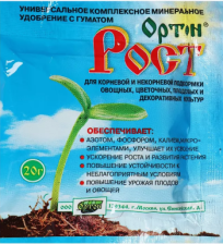Удобрение универсальное Рост 20г