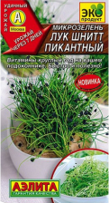 Семена Микрозелень Лук шнитт Пикантный 3г Ранняя (Аэлита)
