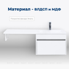 Тумба с раковиной Токио -58/120 под стиральную машину, подвесная, 1 ящик, белый глянец