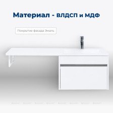 Тумба с раковиной Токио -58/120 под стиральную машину, подвесная, 1 ящик, белый глянец