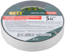 Лента клеящая двухсторонняя на вспененной основе 25ммх5м FIT 11793