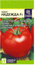 Семена Томат Надежда F1 10шт (Сем Алтая)