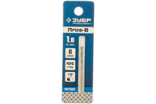 Сверло по металлу 1,8х46мм ЗУБР ПРОФ-В 29621-1,8