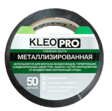 Лента металлизированная 48(50)ммх25м KLEO PRO