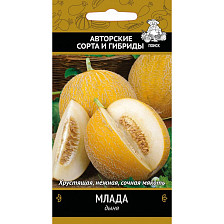 Семена Дыня Млада (А) (Поиск)