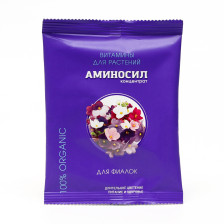 Удобрение Аминосил для фиалок 5 мл