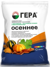 Удобрение Осеннее 0,9кг Гера