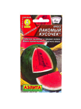 Семена Арбуз Лакомый кусочек 1г (Аэлита)