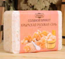 Брикет с крымской розовой солью 1350г