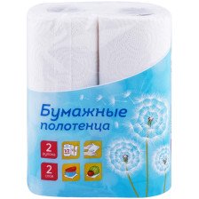 Полотенце бумажное OfficeClean 2 слойное 2шт