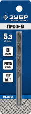 Сверло по металлу 5,3x86мм ЗУБР ПРОФ-В 29621-5,3