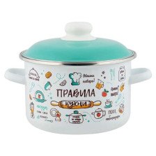 Кастрюля эмалированная 5,5 л цилиндрическая Правила кухни 6RD221M