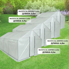 Парник-теплица Весна XL 2,1х2,45х6,1м армированной пленки 200 мкм
