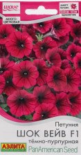 Семена Петуния Шок вейв F1 темно-пурпурная 4 шт (Аэлита)
