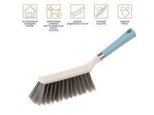 Щетка-сметка PERFECTO LINEA Klinko голубая лагуна 43-300161