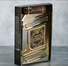 Фляжка 240 мл Привлекаю деньги 3739947