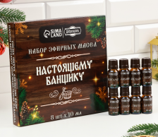 Набор эфирных масел (8 шт) "Настоящему банщику"