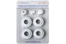 Комплект монтажный 1/2" без кронштейна Lammin