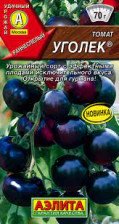 Семена Томат Уголек 0,2г (Аэлита)