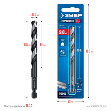 Сверло по металлу 9,0х125мм шестигранный хвостовик ЗУБР IMPACT READY 29623-9