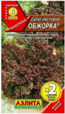 Семена Салат Обжорка листовой 1г Раннеспелый (Аэлита)