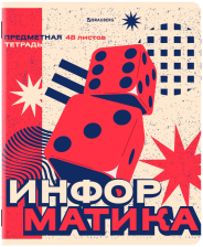 Тетрадь предметная 48 л Brauberg Asia Информатика