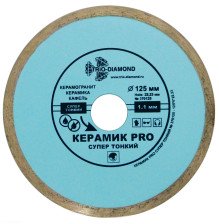 Диск алмазный 125х22.23х1,1х6 Керамик PRO сплошной супер тонкий TRIO DIAMOND 370125