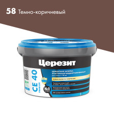 Затирка CE 40 темно-коричневый (2кг) Церезит