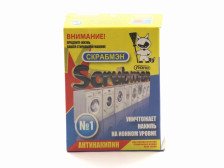 Средство для удаления накипи стиральных машин СКРАБМЭН 250гр