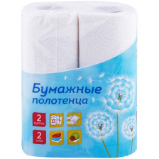 Полотенце бумажное OfficeClean 2 слойное 2шт