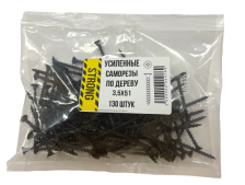 Саморез 3,5х51 для крепления ГКЛ к дереву усиленный 130 шт/уп пакет