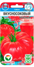 Семена Томат Вкусносоковый красный 20шт (Сиб сад) Семена Томат Вкусносоковый красный 20шт (Сиб сад)