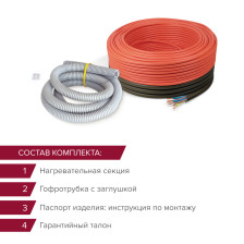 Теплый пол Sogrei.me Eco UHK-S 18W кабель 18W-70м