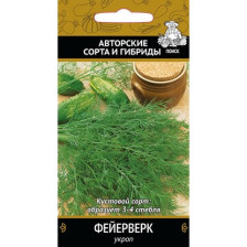 Семена Укроп Фейерверк 3гр (А) (Поиск)