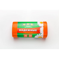 Мешки для мусора 35л 30шт Ромашка Надежные Суперпрочные оранжевые ВЛ-036-30 У