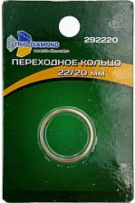 Кольцо переходное 22,23х20мм для пильных дисков TRIO DIAMOND 292220