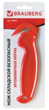 Нож BRAUBERG "Logistic" складной безопасный для вскрытия упаковочных материалов красный блистер 236969
