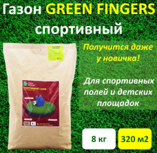 Трава газонная Green Fingers Спортивный 8 кг 