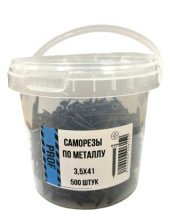 Саморезы 3,5х41 для крепления ГКЛ к металлу 500 шт/уп ведро