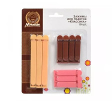 Набор зажимов для пакетов 10 шт Классика  Marmiton 17107