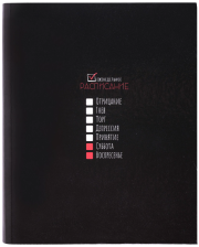 Тетрадь на кольцах А5 120 л Brauberg Стадии недели 404717