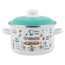 Кастрюля эмалированная 2,0 л цилиндрическая Правила кухни 6RD161M