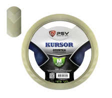 Оплетка на руль 38 см PSV Kursor бежевый М