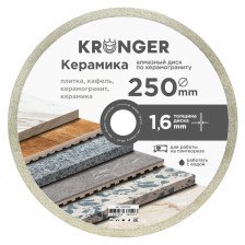 Диск алмазный 250х25,4х1,6х10 плитка кафель керамогранит керамика Kronger K100250