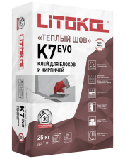 Смесь цементная клеевая для блоков К7 (25кг) Литокол