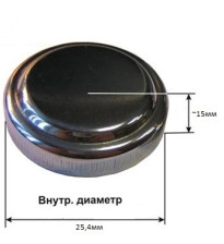 Заглушка нержавеющая для поручня несварная d25,4 S
