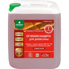 Состав огнебиозащитный 1-ая группа "ПРОСЕПТ ОГНЕБИО ПРОФ 1" (5л)
