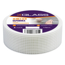 Серпянка самоклеющаяся 45ммх45м X-Glass
